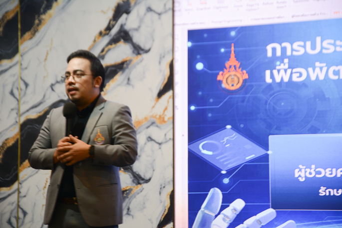 ภาพกิจกรรม