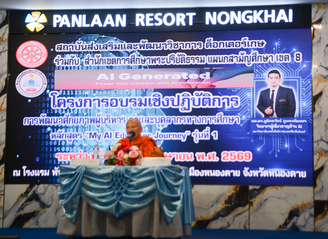 News & Activities